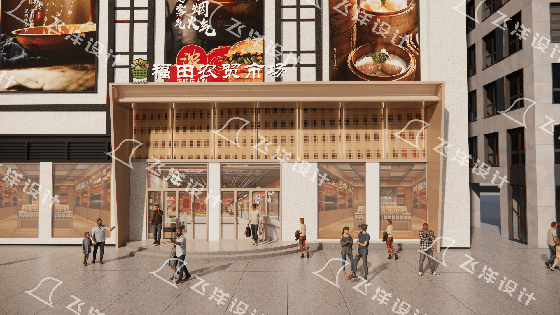 設計案例：諸暨福田農貿市場